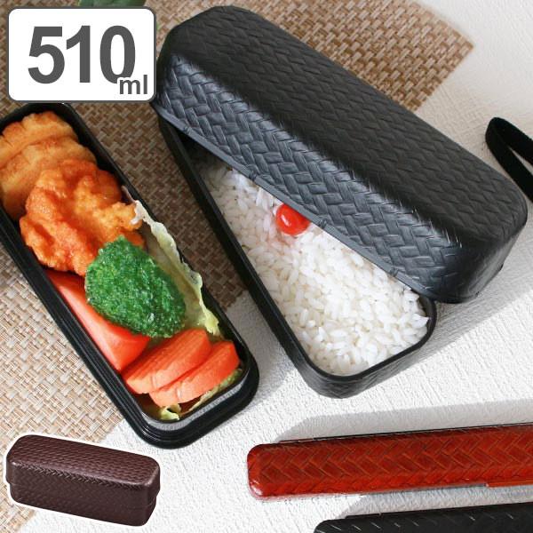 お弁当箱 2段 入れ子 Hakoya あじろ スリム弁当 510ml ランチボックス 弁当箱 食洗機対応 レンジ対応 バンド付 はこや ハコヤ 和 おすすめ お弁当グッズのカラフルボックス 通販 Yahoo ショッピング