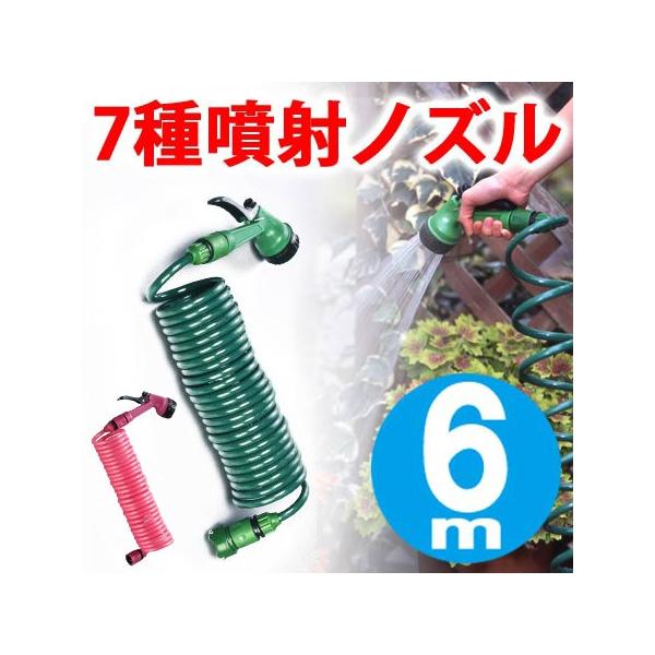 コイルホース 収納の人気商品 通販 価格比較 価格 Com