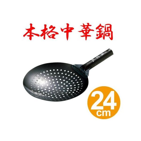 ؓ@W[@S@؁@24cm i ؂ ؖ j