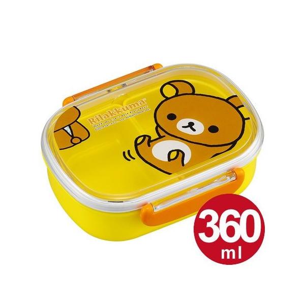 お弁当箱 小判型 リラックマ No.3 360ml 子供用 キャラクター （ 弁当