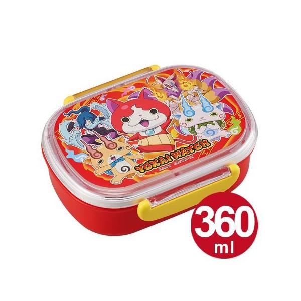 お弁当箱 小判型 妖怪ウォッチ 子供用 360ml キャラクター （ 弁当箱