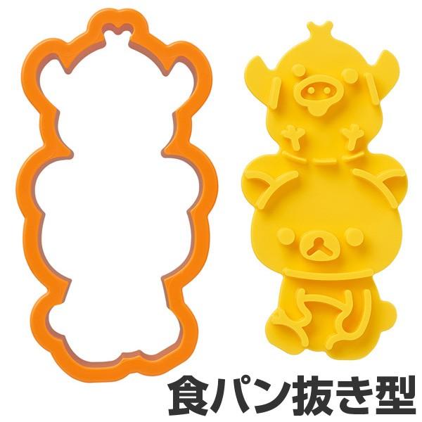 食パン抜き型 トーストマン リラックマ トーストスティック キャラクター 食パン 抜き型 パン抜き型 お弁当グッズのカラフルボックス 通販 Yahoo ショッピング