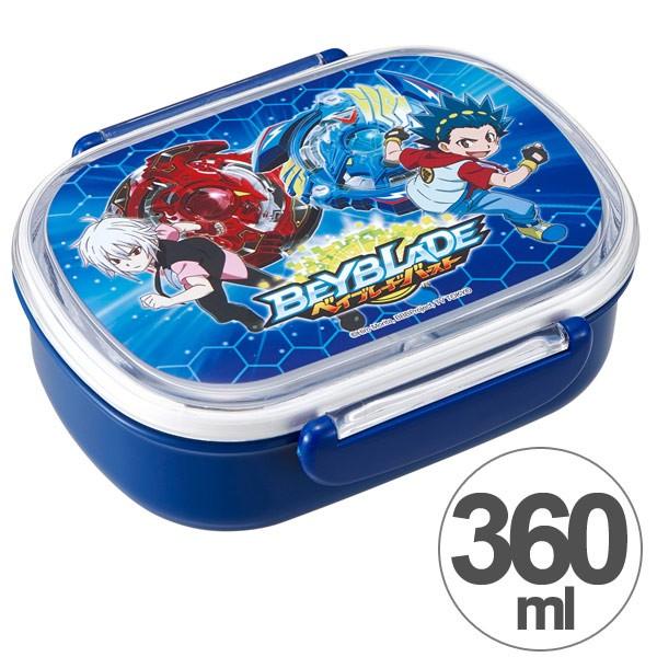 お弁当箱 小判型 ベイブレードバースト 360ml 子供用 キャラクター