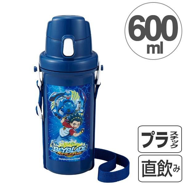 □在庫限り・入荷なし□子供用水筒 ベイブレードバースト 直飲み プラ