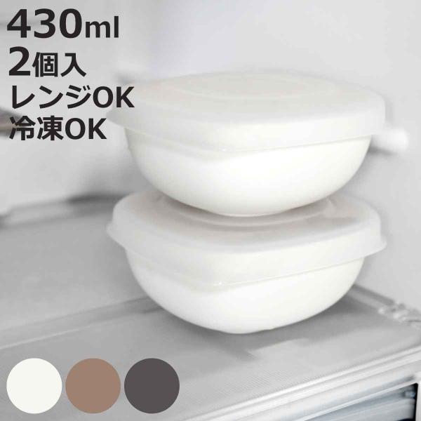 冷凍ご飯容器 ご飯がう米わん 2個組 430ml （ 保存容器 弁当箱 電子レンジ ご飯 米 冷凍保存 食洗機対応 電子レンジ対応 日本製 ）