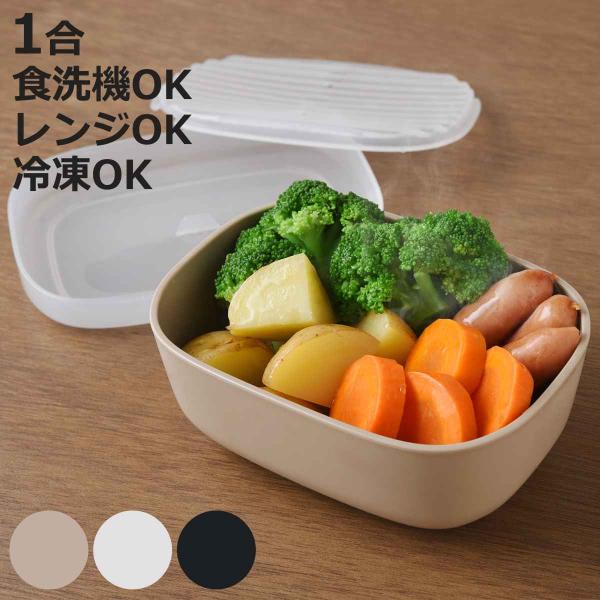 サイズ/約幅16.5×奥行12×高さ7cm重量/約160g容量/約730ml内容量/1個（本体、スノコ、フタ：各1個）材質/ポリプロピレン種類/ベージュ、ホワイト、ダークグレー生産国/日本製耐熱温度/140度耐冷温度/-20度食器洗い乾燥機...