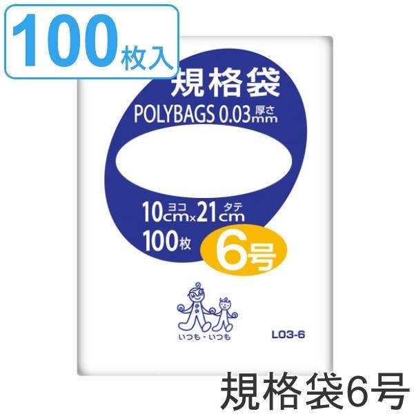 S~ Ki 6 0.03mm 100 |obO  i | ~j 100 NA 21×10cm Hi   j