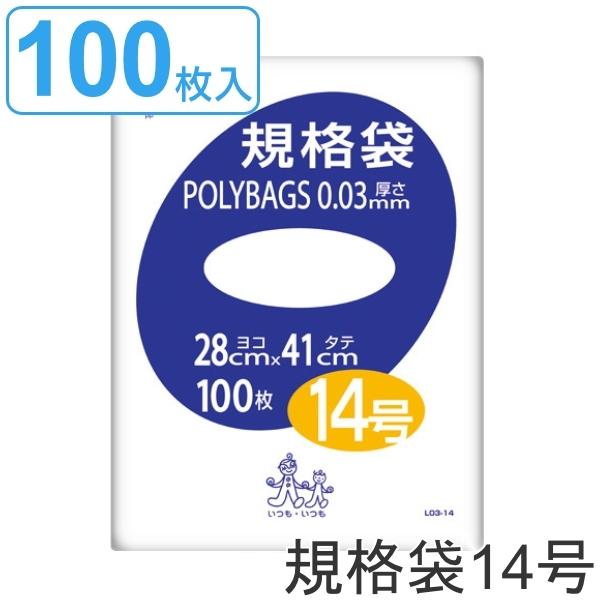 S~ Ki 14 0.03mm 100 |obO  i | 100 NA 41×28cm Hi Lb` 䏊  ݑ B4 j