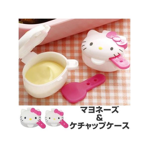 sanrio（サンリオ） マヨネーズ＆ケチャップケース ハローキティ