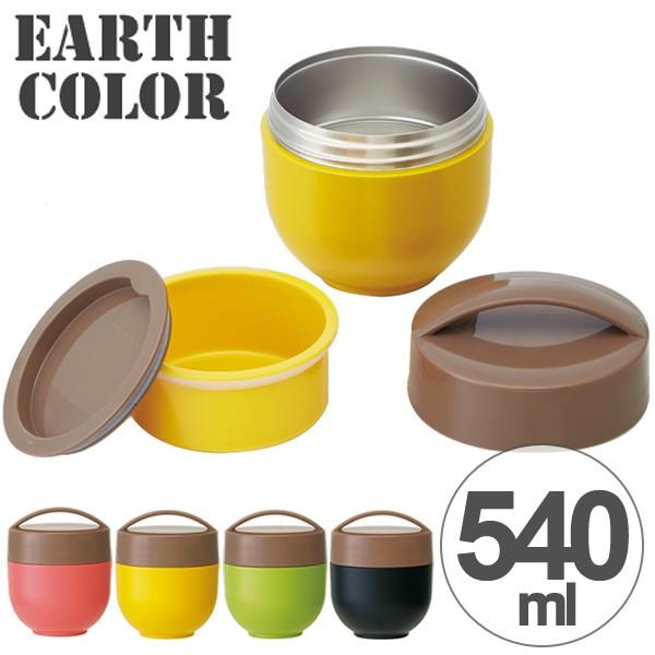 在庫限り 入荷なし 保温弁当箱 丼ランチボックス どんぶり型 コンパクトタイプ アースカラー 540ml 保温 保冷 カフェ丼ランチジャー お 弁当箱 Buyee 日本代购平台 产品购物网站大全 Buyee一站式代购 Bot Online