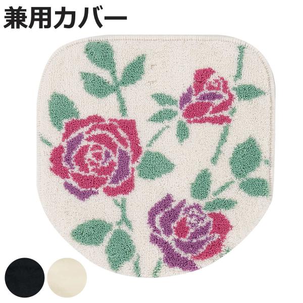 サイズ/洗浄暖房型・普通型（O型・U型）兼用内容量/1枚材質/アクリル100%種類/ブラック、アイボリー生産国/中国製洗濯/洗濯機使用可能乾燥機/使用不可●モダンに描かれた薔薇が美しい、華やかで艶やかな蓋カバーです。●普通型（U・O型）と洗...
