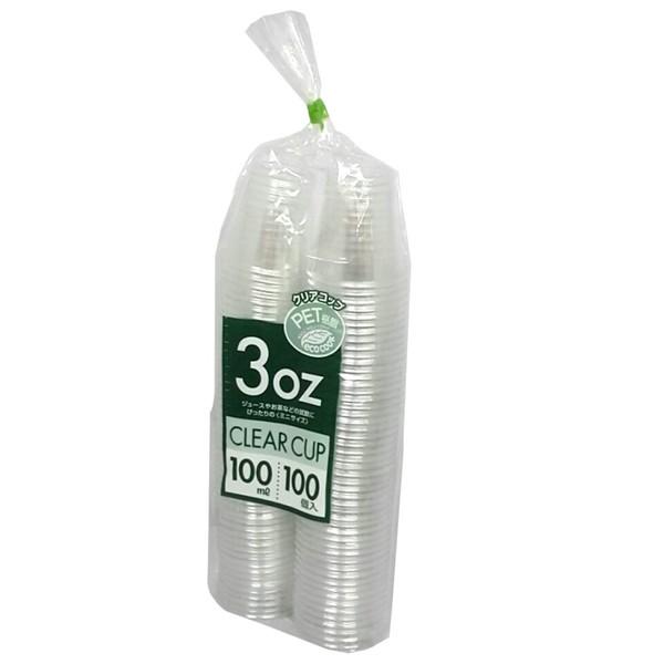 【業務用】使い捨て PP容器 カップ 透明フタ 中皿付き 100個 1500ml 業務用】使い捨て PP容器 カップ 透明フタ 中皿付き 100個