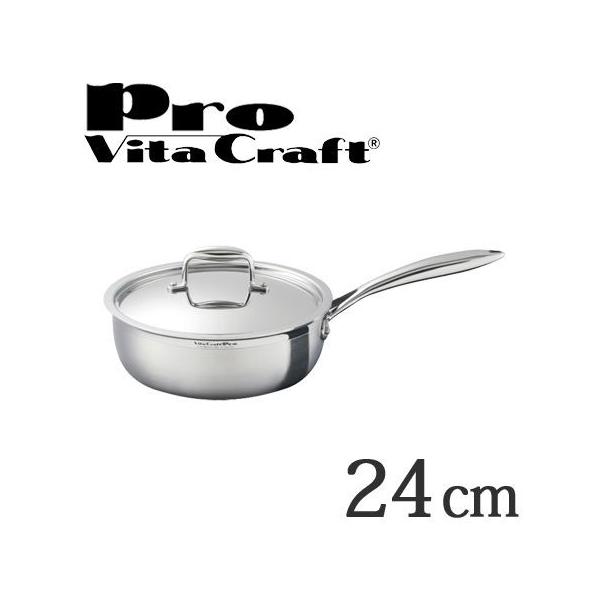 ビタクラフト プロ ソテーパン 3.5L No.0133 (鍋) 価格比較 - 価格.com