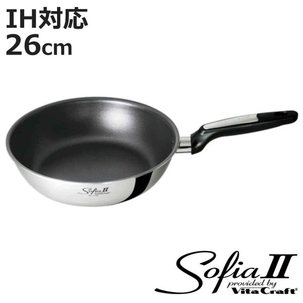 Vita Craft ビタクラフト フライパン 26cm 深型 Ih対応 ソフィア2 ウォックパン No 1756 ガス火対応 深型フライパン Sofia2 お弁当グッズのカラフルボックス 通販 Yahoo ショッピング