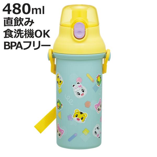 サイズ/約幅9.5×奥行7.9×高さ21cm容量/約480ml内容量/1個（本体、名前シール）材質/キャップ：飽和ポリエステル樹脂本体、蓋、ベルト：ポリプロピレンパッキン：シリコーンゴムバネ、ピン：ステンレスBPAフリー生産国/日本製パーツ...