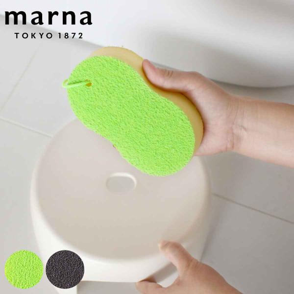 バススポンジ Marna マーナ 水垢とりスポンジ お風呂掃除 スポンジ 風呂 掃除 道具 お弁当グッズのカラフルボックス 通販 Yahoo ショッピング