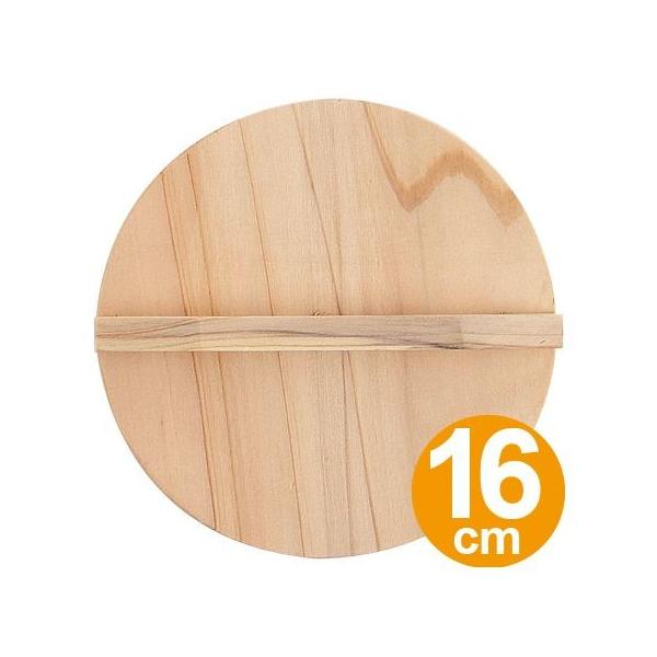 ƂW@ؐ@16cm@aS i W ƂԂ Lb`c[ j