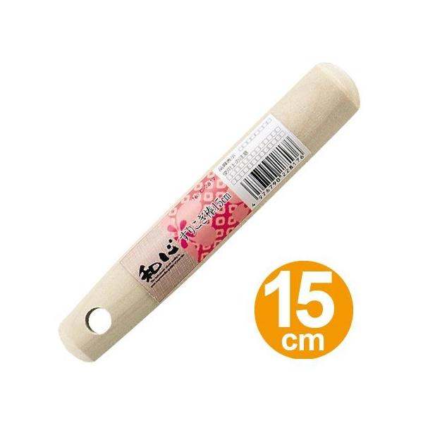 _@肱_@15cm@aS i pi Lb`c[ j