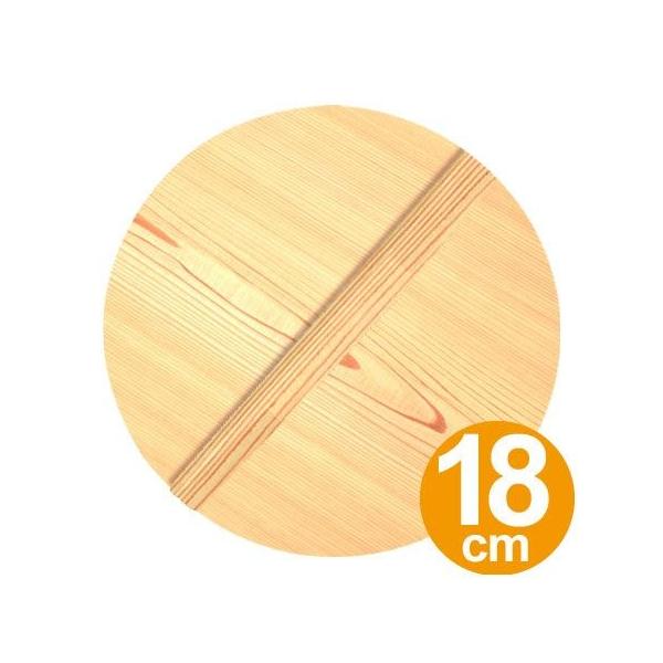 ƂW@ؐ@@18cm i W ƂԂ Lb`c[ j