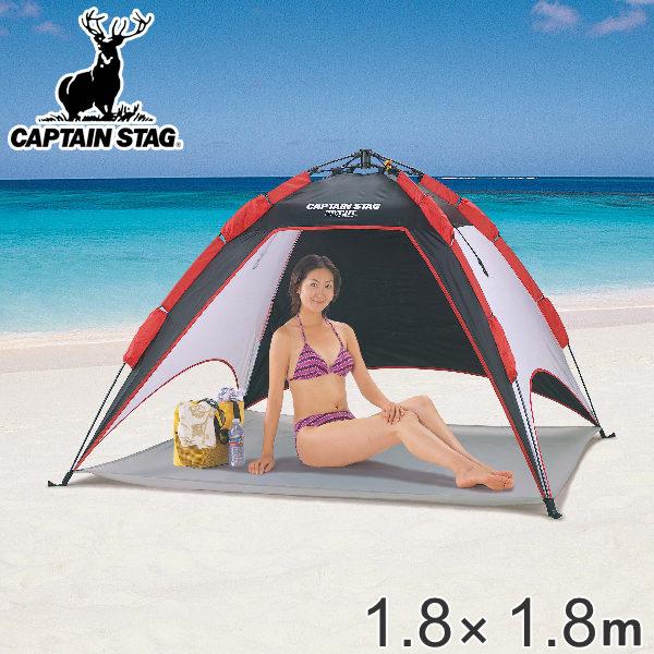 サンシェルター 1 8m 1 8m リオーネ Uvワンタッチシェルター ブラック Uvカット バッグ付き Uvカット ワンタッチフレーム テント お弁当グッズのカラフルボックス 通販 Yahoo ショッピング