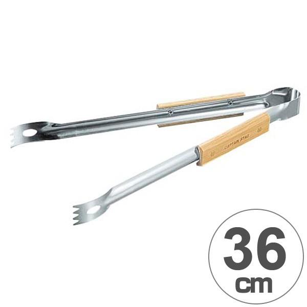 gO@N[N@ؕ@o[xL[gO@36cm@XeX i LveX^bO ē BBQ j