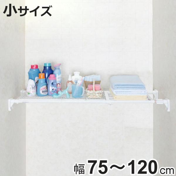 サイズ/約幅75〜120×奥行33.5×高さ9cm重量/約1.3kg内容量/1個材質/【パイプ・棚】鉄製、エポキシ樹脂粉体塗装【樹脂部品】ABS樹脂、PP樹脂、合成ゴム【ネジ類】鉄製、メッキ仕上げ耐荷重/60〜40kg●強力バネ内蔵のメッシ...