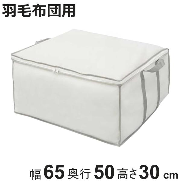 サイズ/約幅65×奥行50×高さ30cm重量/約175g内容量/1枚材質/本体：ポリプロピレン不織布ファスナー：ポリエステルバイアステープ：ポリプロピレン持ち手：ポリプロピレン生産国/中国製●持ち手付きで持ち運びが簡単なふとん収納袋です。●...