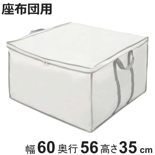 サイズ/約幅60×奥行56×高さ35cm重量/約185g内容量/1枚材質/本体：ポリプロピレン不織布ファスナー：ポリエステルバイアステープ：ポリプロピレン持ち手：ポリプロピレン生産国/中国製●持ち手付きで持ち運びが簡単なふとん収納袋です。●...