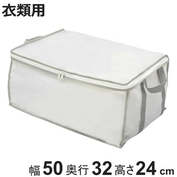 サイズ/約幅50×奥行32×高さ24cm重量/約117g内容量/1枚材質/本体：ポリプロピレン不織布ファスナー：ポリエステルバイアステープ：ポリプロピレン持ち手：ポリプロピレン生産国/中国製●持ち手付きで持ち運びが簡単なふとん収納袋です。●...