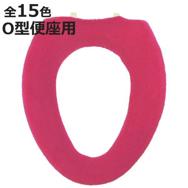 サイズ/O型便座専用内容量/1枚材質/表糸：アクリル100％裏糸：ポリエステル85％、ポリウレタン15％種類/チェリー、ブルー、ベージュ、ブラック、ブラウン、グリーン、アイボリー、ターコイズ、ライトピンク、ライム、ローズ、ディープブルー、エ...