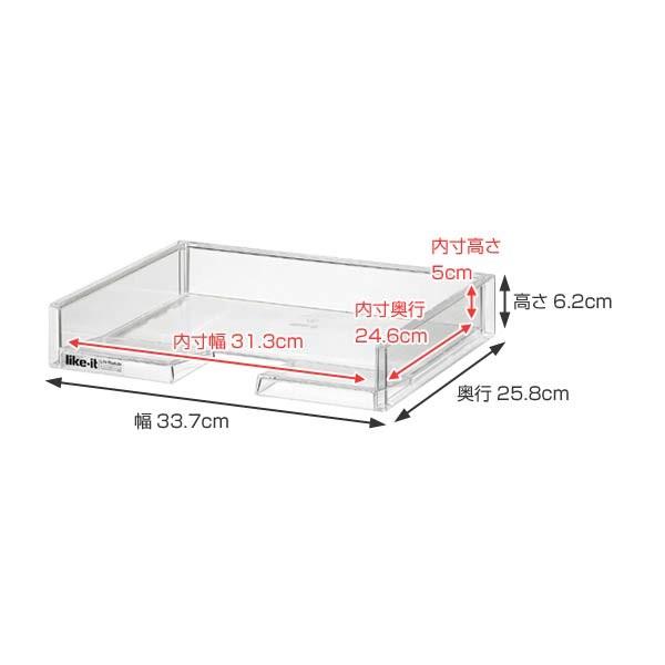 ファイルトレー 書類ケース Mx r ヨコ サイズ プラスチック 日本製 ファイルケース ファイルトレイ トレー ケース 書類 収納 保管 ファイル Buyee 日本代购平台 产品购物网站大全 Buyee一站式代购 Bot Online