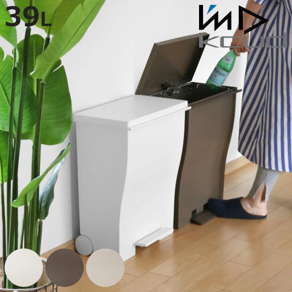 ゴミ箱 クード 横型 39l ワイドペダルペール Kcud キャスター付き 分別 スリム ダストボックス お弁当グッズのカラフルボックス 通販 Yahoo ショッピング
