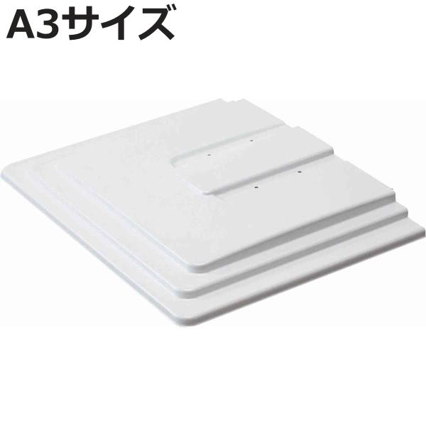 サイズ/約横46.5×縦37cm厚さ：約4.2cm内容量/1台材質/PET生産国/日本製●医療廃棄物容器ホルダーSK-F用蓋 A3サイズです。●医療廃棄物容器ホルダー「SK-F」本体に合わせて使う専用の蓋です。廃棄物を覆うためのフタとして使...