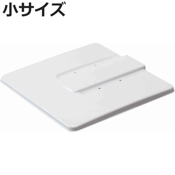 サイズ/約横34.5×縦34.5cm厚さ：約2.2cm内容量/1台材質/PET生産国/日本製●医療廃棄物容器ホルダーSK-F用蓋 小サイズです。●医療廃棄物容器ホルダー「SK-F」本体に合わせて使う専用の蓋です。廃棄物を覆うためのフタとして...