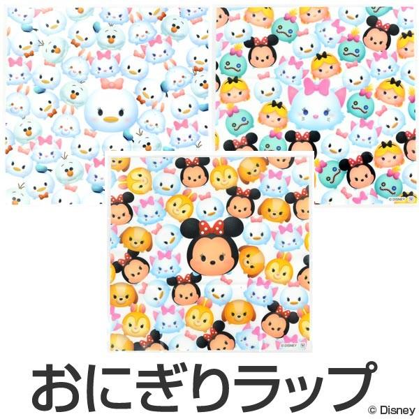 おにぎりラップ ディズニー ツムツム ミックス2 キャラクター キャラ弁 おむすびラップ お弁当グッズ 子供用 お 弁当グッズのカラフルボックス 通販 Yahoo ショッピング