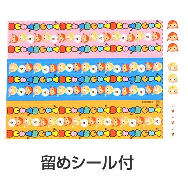 おにぎりラップ ディズニー ツムツム アナと雪の女王 Frozen キャラクター キャラ弁 おむすびラップ お弁当グッズ 子供用 Buyee Buyee 提供一站式最全面最專業現地yahoo Japan拍賣代bid代拍代購服務 Bot Online