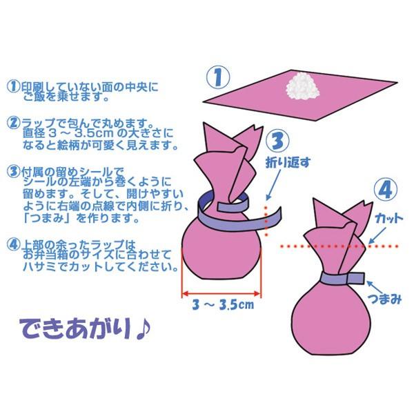 おにぎりラップ ディズニー ツムツム アナと雪の女王 Frozen キャラクター キャラ弁 おむすびラップ お弁当グッズ 子供用 Buyee Buyee 提供一站式最全面最專業現地yahoo Japan拍賣代bid代拍代購服務 Bot Online