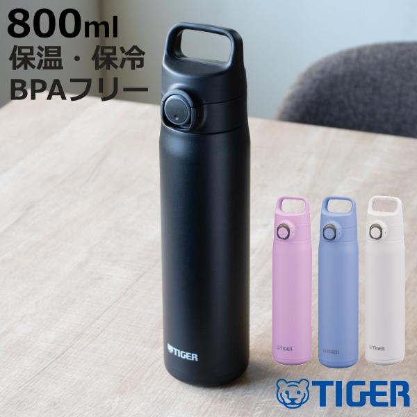 タイガー 水筒 800ml 真空断熱ボトル ワンプッシュマグ ハンドル付 MTA-J080 （ タイガー魔法瓶 マグ 直飲み 保温 保冷 パッキン一体 スポーツ飲料対応 ）