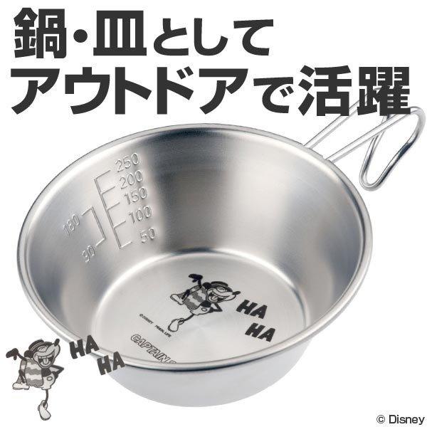 シェラカップ ミッキーマウス The GALLOPIN’ GAUCHO ギャロッピン・ガウチョ 320ml （ アウトドア用品 食器 調理器具 ）