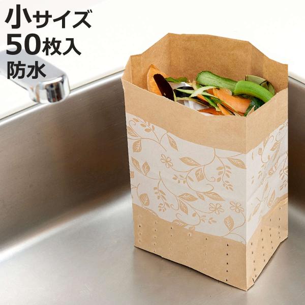 サイズ/約幅12×奥行8×高さ20.5cm内容量/50枚入材質/防水紙生産国/日本製●狭いシンクにも置きやすいコンパクトなゴミ袋です。●水切り穴付きで、生ゴミに触れずにしぼってゴミ箱に捨てられます。●袋は自立するので、調理中も野菜くずなどを...