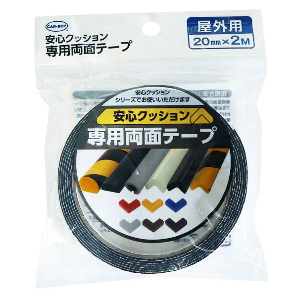 サイズ/約幅2×200cm重量/約25g内容量/1個材質/ポリエチレンアクリル系粘着剤●カーボーイ製・安心クッション専用の屋外用両面テープです。●安心クッションをしっかり吸着してキレイに仕上がります。●基材が厚いため屋外の施工に適しています...