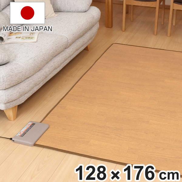 サイズ/約横176×縦128cm重量/約3.1kg内容量/1台材質/ポリエステル100％生産国/日本製消費電力/360w●フローリング調デザインのホットカーペットです。●表面は撥水加工なので、汚れてもサッと拭くだけでいつも清潔に使えます。●...