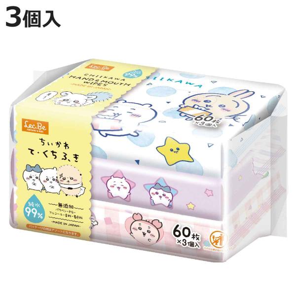 サイズ/シート1枚あたり：約18×14cm内容量/60枚入×3個材質/ポリエステル、レーヨン成分/水、ブチレングリコール、ジプロピレングリコール、クエン酸、エデト酸二ナトリウム、安息香酸、安息香酸ナトリウム、ブチルカルバミン酸ヨウ化プロピニ...