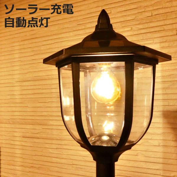 サイズ/約幅26×奥行26×高さ180cm高さ調節可能：75・110・145・180cmの4段階重量/約1.4kg内容量/1個材質/ステンレス、ABS、ガラス生産国/中国製電源/ソーラー充電式充電時間：約6時間（太陽光の強さによって変動あり...