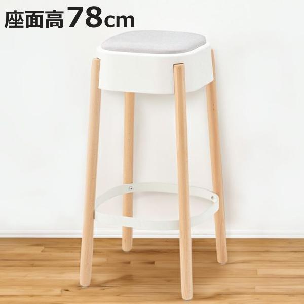 1.【高さ調節可能】カウンタースツール カウンターチェア 座面高62〜76.5cm Bar Stool Rasic （ 回転 高さ調節