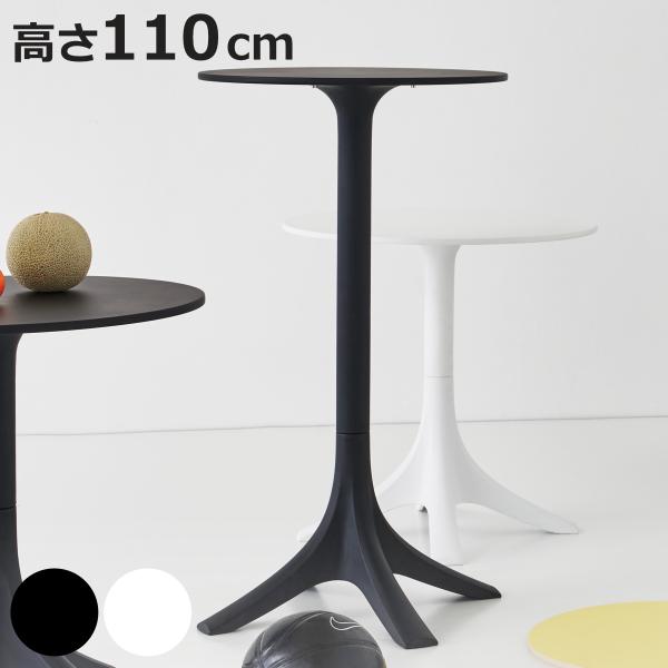 サイズ/約幅60×奥行60×高さ110cm重量/約10kg内容量/1個材質/ポリプロピレン種類/ブラック、ホワイト生産国/中国製引き出し1段あたり耐荷重/約25kg組立状態/お客様組立品お届け梱包数/2個口●やわらかなラインが心地よいハイテ...