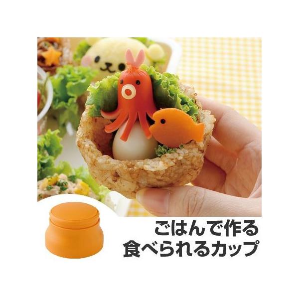 食べる器 おいし Cup おにぎりカップ型 お弁当グッズ 焼きおにぎり型 カップおにぎり おかずカップ Buyee Buyee Japanese Proxy Service Buy From Japan Bot Online