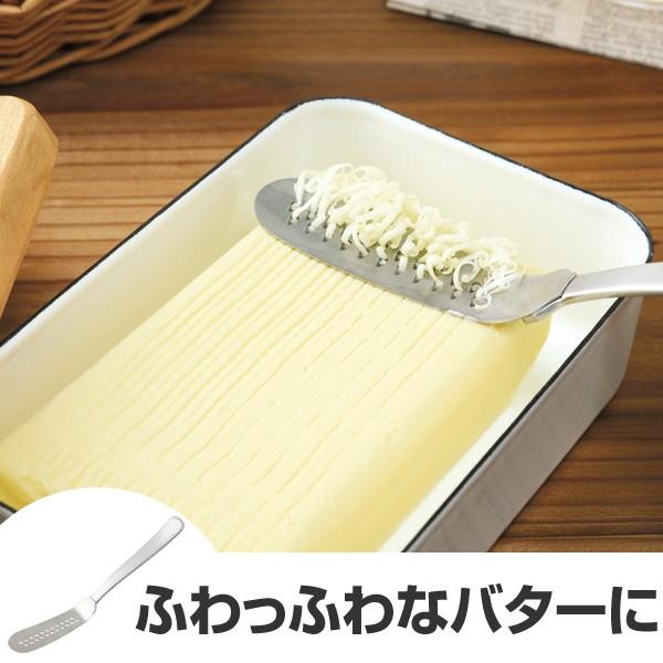 バターナイフ　とろける！バターナイフ　ステンレス製　おろし付き　バターカッター （ キッチン用品 おろし器 キッチンツール ）
