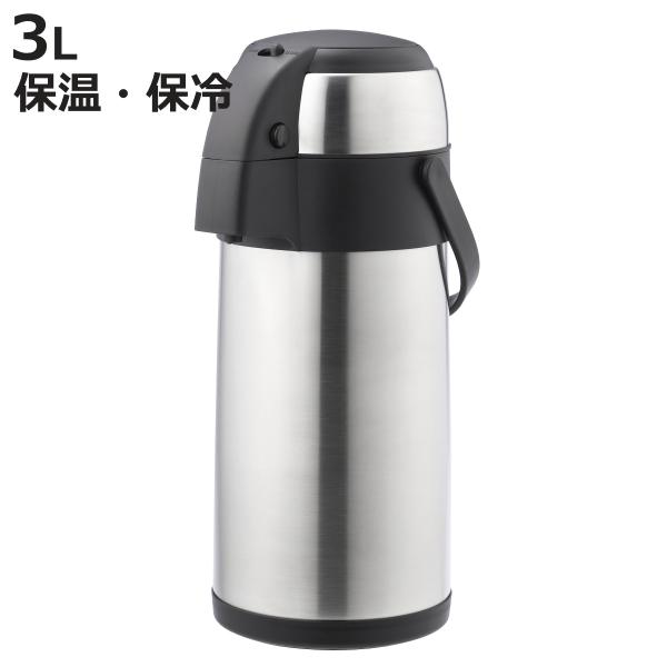 サイズ/約幅16×奥行19.5×高さ37.5cm（持ち手含まず）重量/約1530g容量/約3L内容量/1個材質/内びん（本体内側）：ステンレス鋼胴部（本体外側）：ステンレス鋼ふた：ポリプロピレン・ステンレス鋼口金・ハンドル・中栓・プッシュボ...