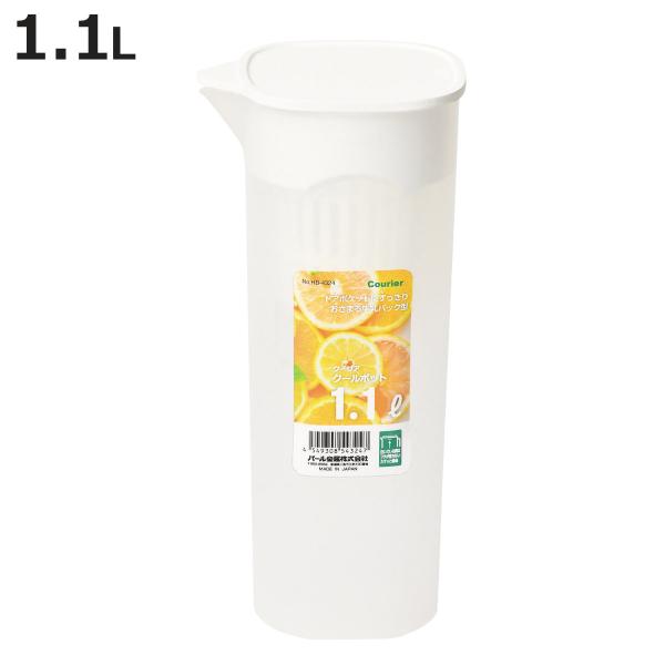 サイズ/約幅10×奥行9×高さ24cm重量/約179g容量/約1.1L内容量/1個材質/ポリプロピレン生産国/日本製耐熱温度/100度耐冷温度/-20度食器洗い乾燥機/使用不可電子レンジ/使用不可●冷蔵庫のドアポケットにすっきり収まるクール...
